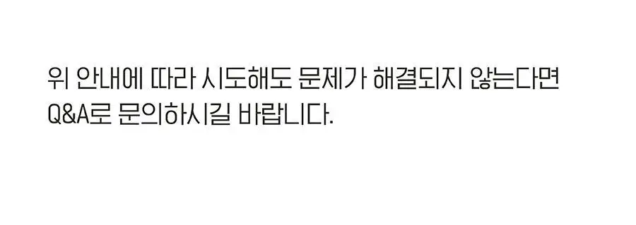 [착색OUT/굳은살 톤업/촉촉보습] 아윌미백 브라이트모이스처라이징 젤크림 상세페이지 21